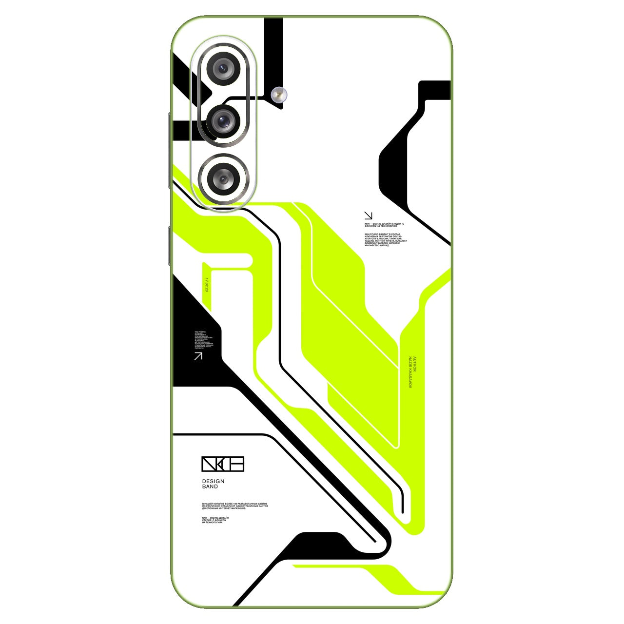 Acid Green