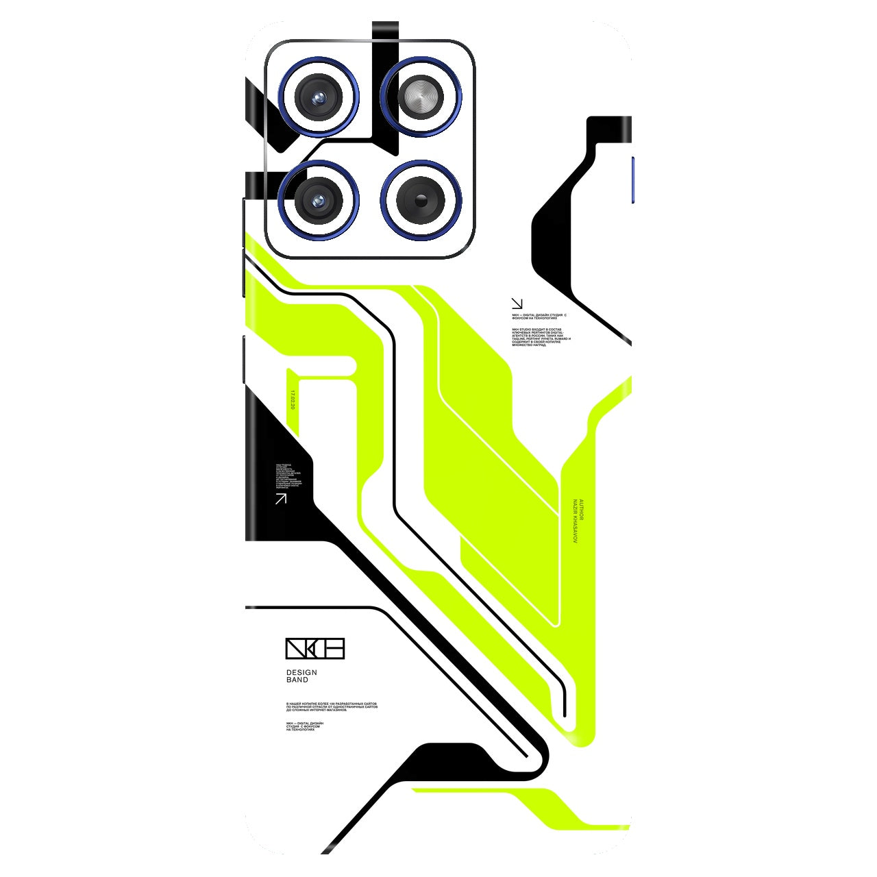 Acid Green