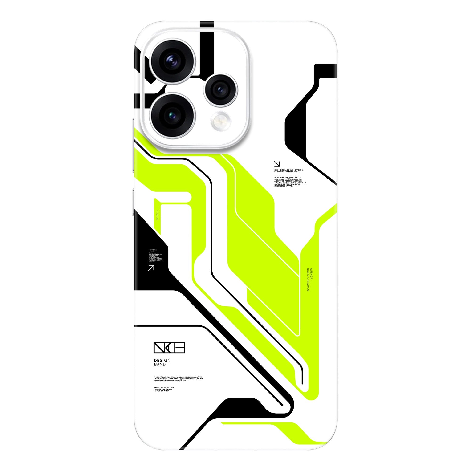 Acid Green