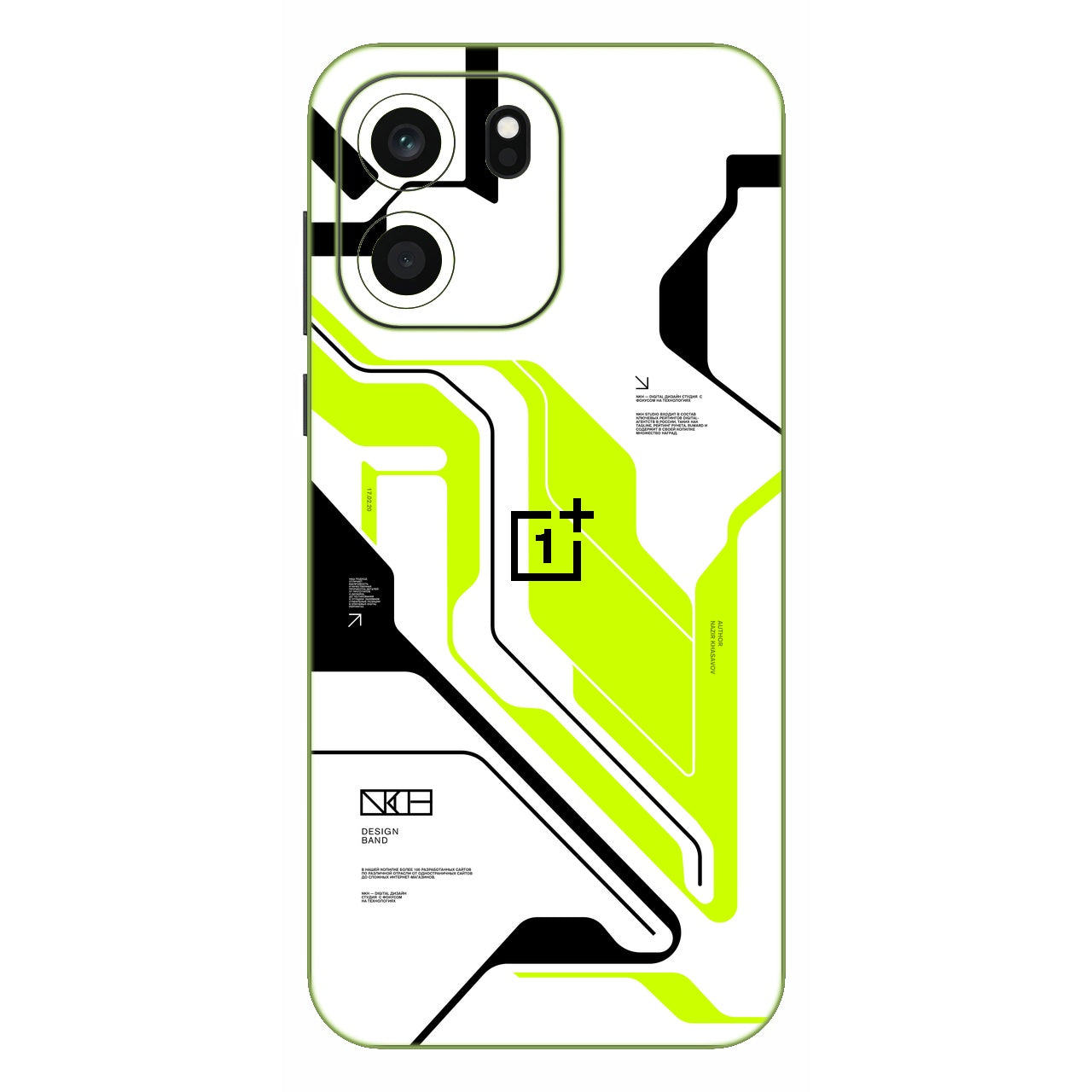 Acid Green
