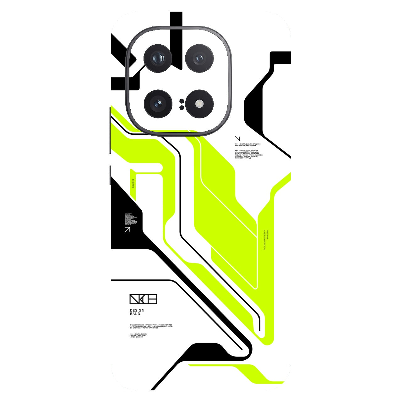 Acid Green