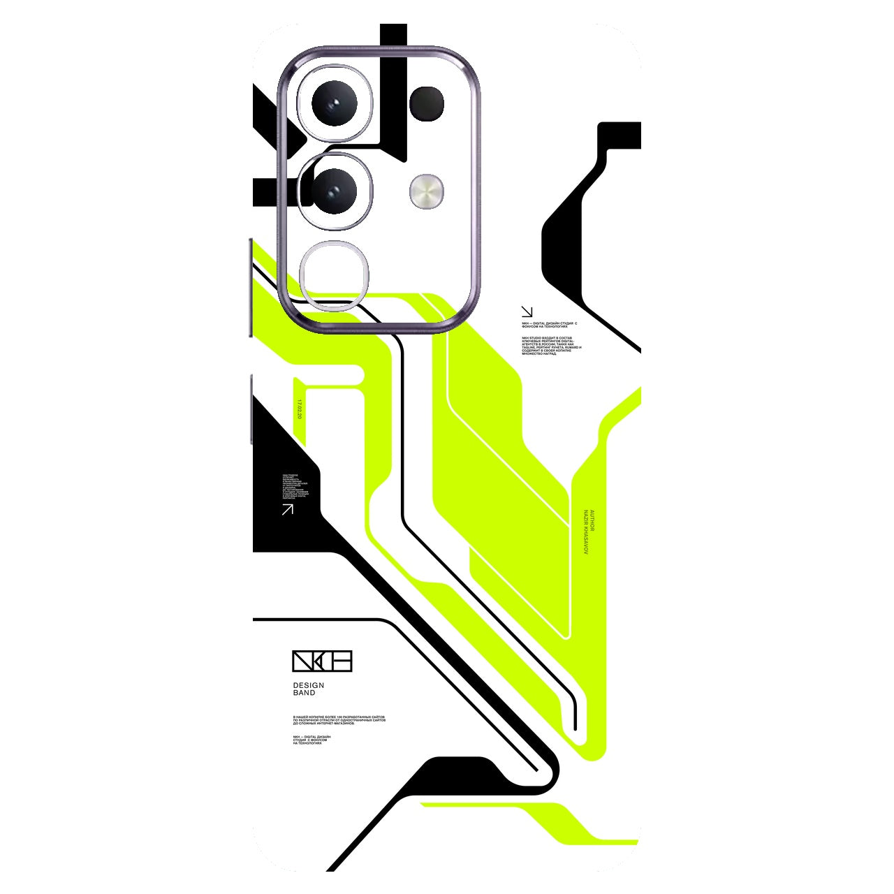 Acid Green