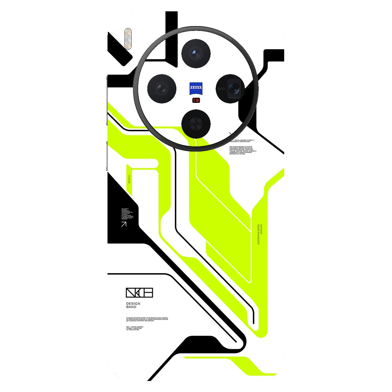 Acid Green