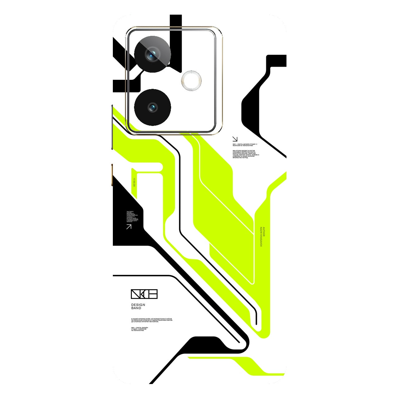 Acid Green