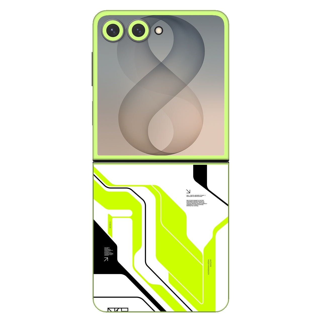 Acid Green