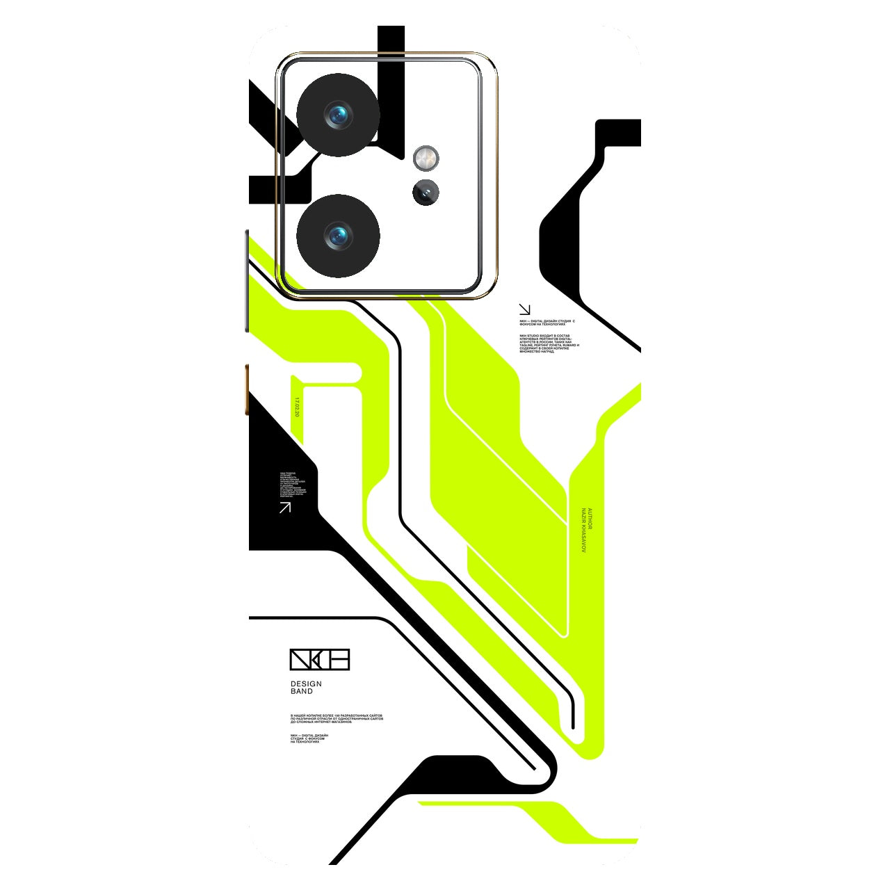 Acid Green