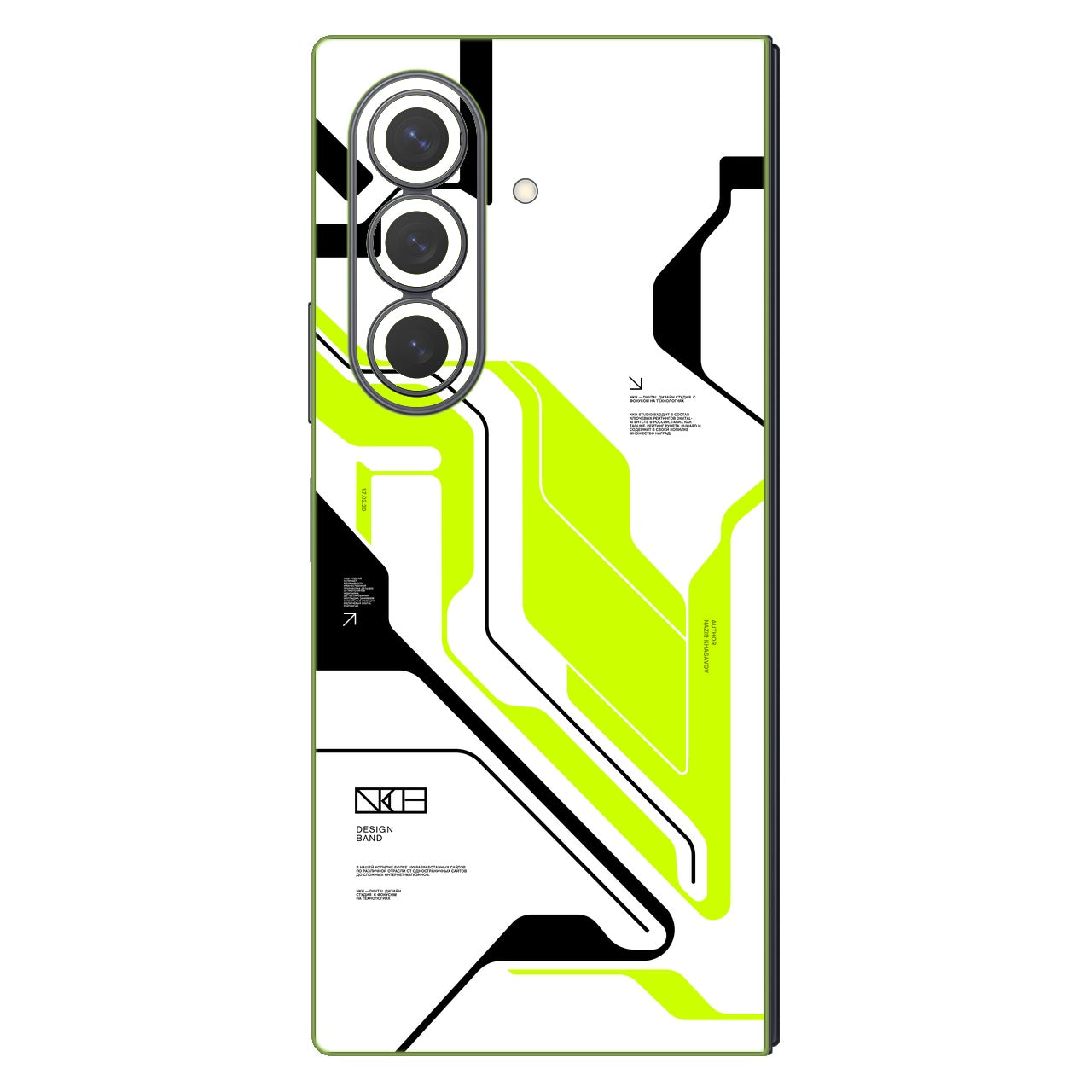 Acid Green