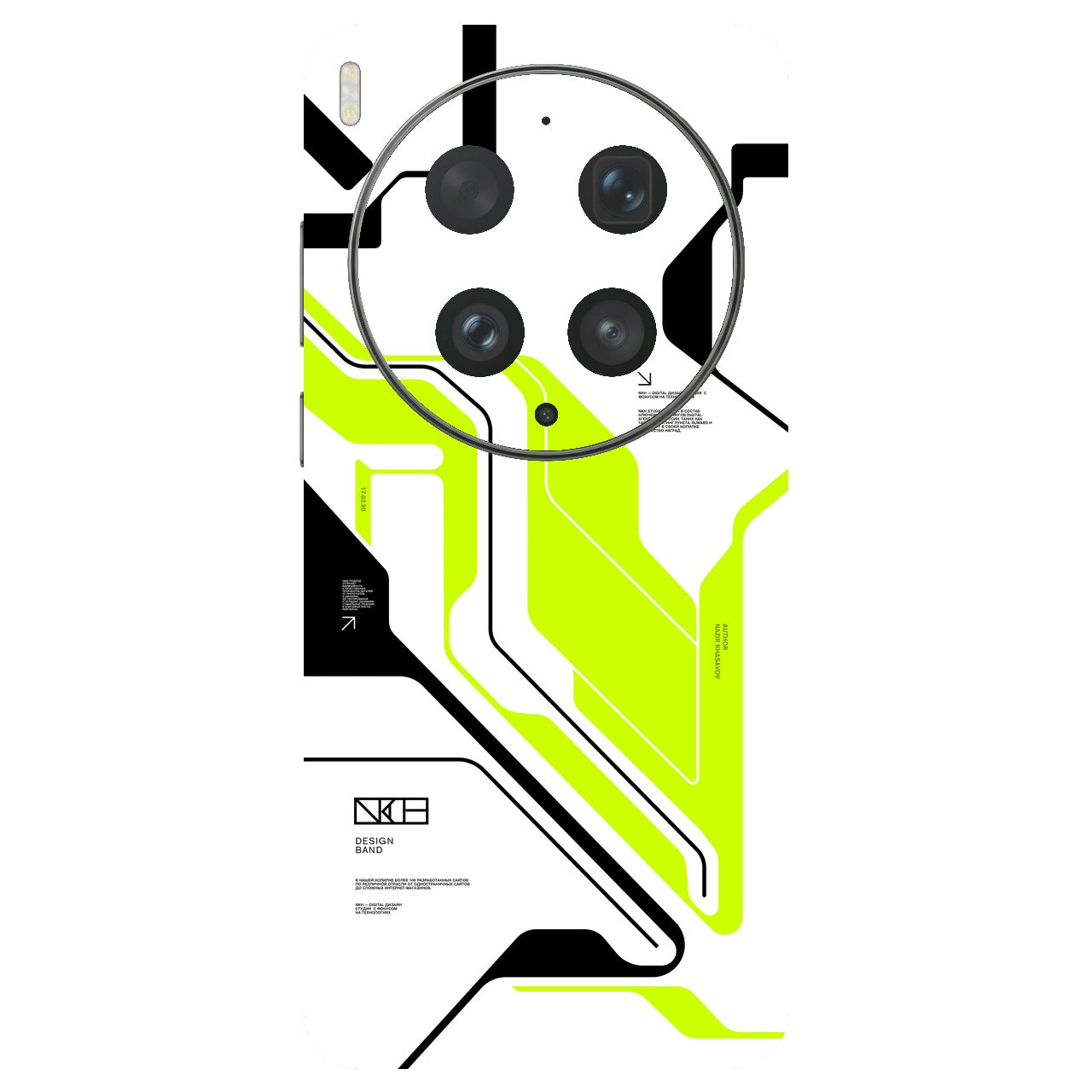 Acid Green