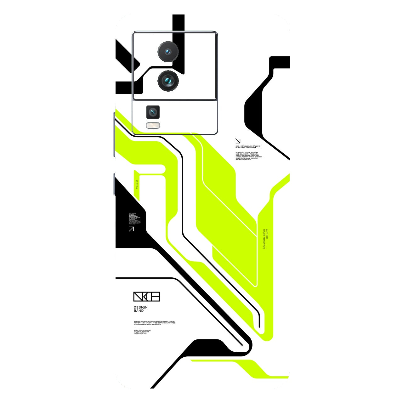 Acid Green