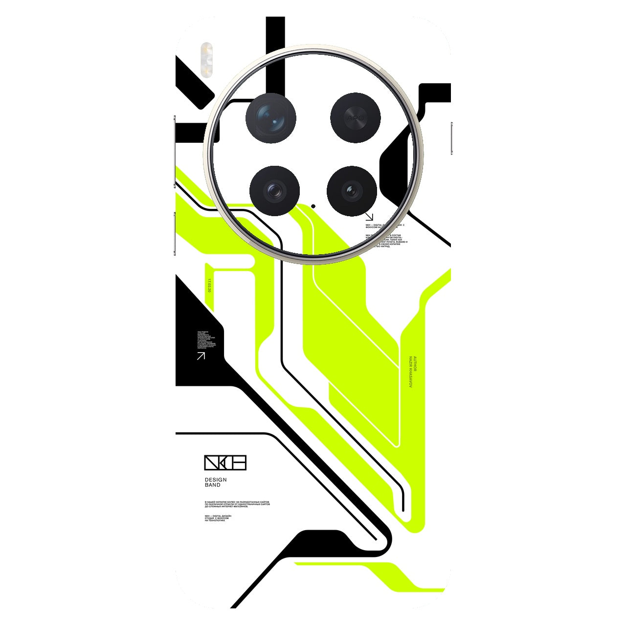 Acid Green