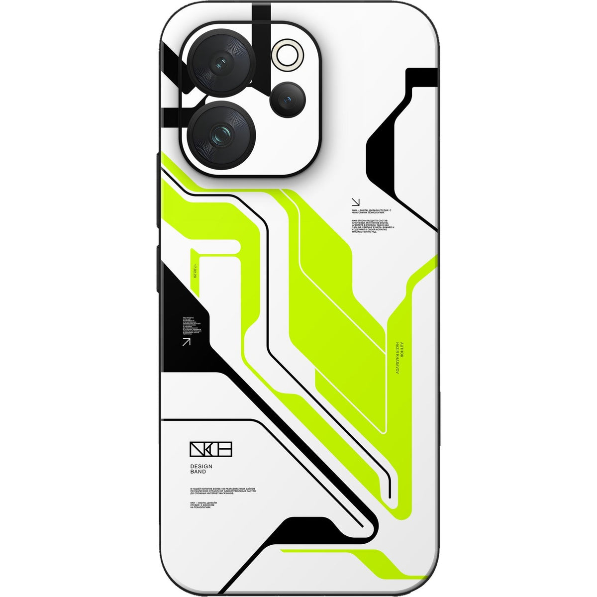 Acid Green skin on Vivo V70 (5G) by Decalz