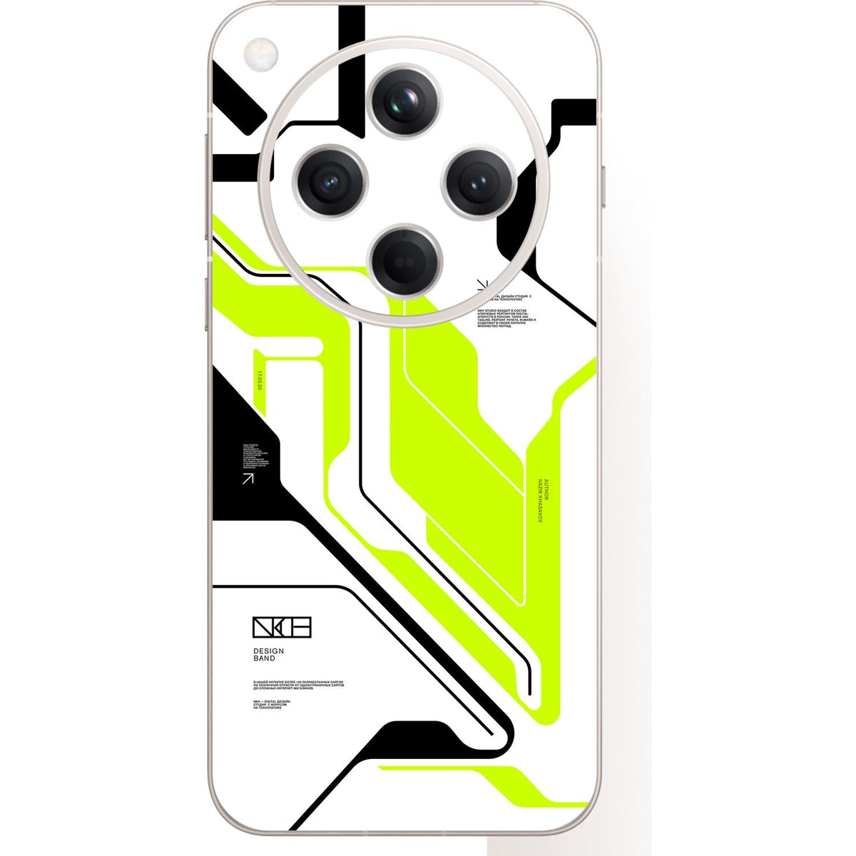 Acid Green skin on Oppo Find X8 (5G) by Decalz