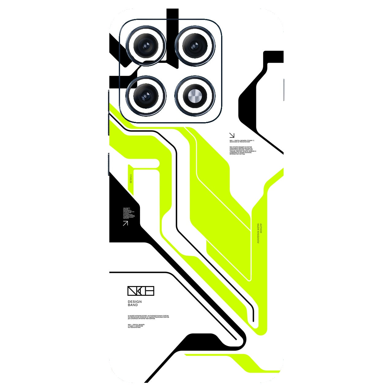 Acid Green