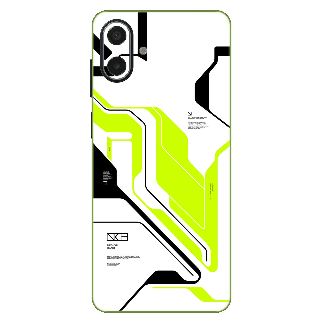 Acid Green