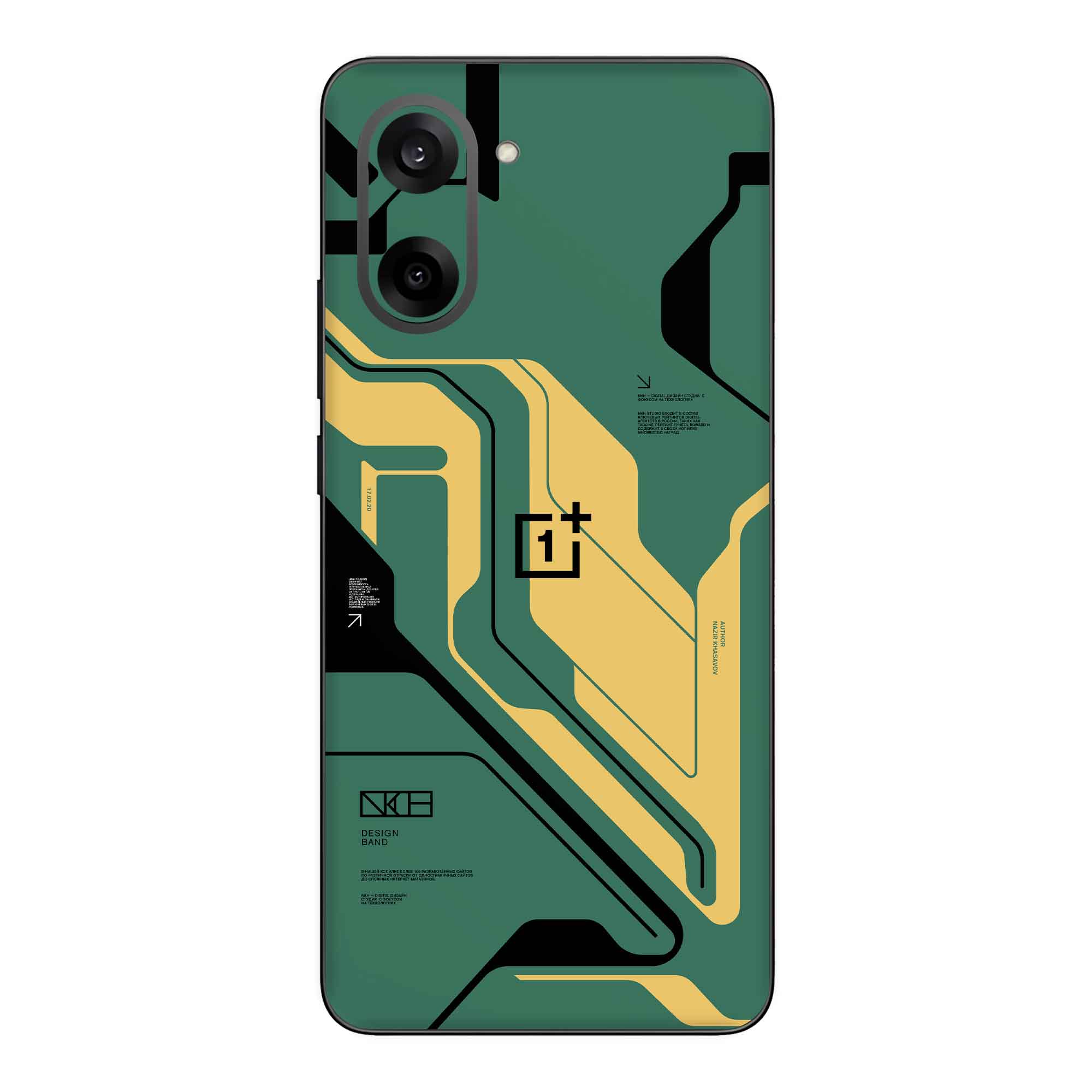 Oneplus Nord CE 5 (5G) Skins & Wraps