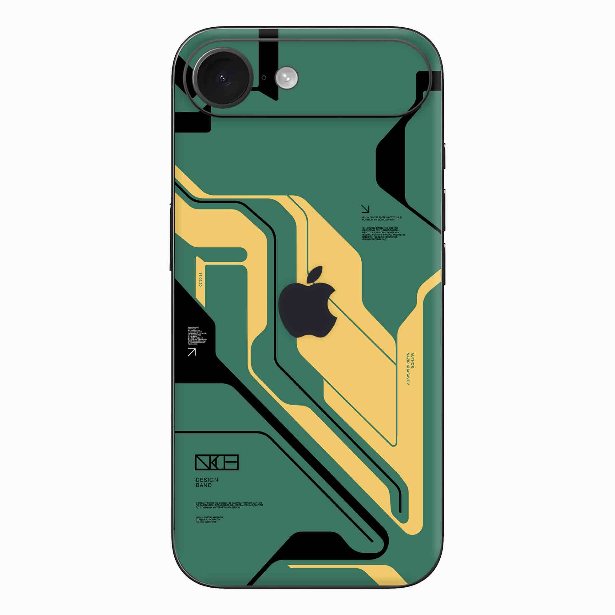 iPhone 17 Air Skins & Wraps
