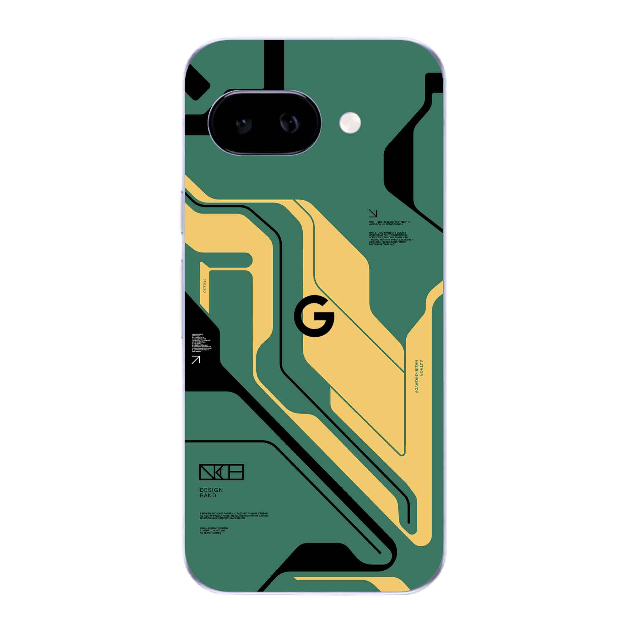 Google Pixel 9A (5G) Skins & Wraps