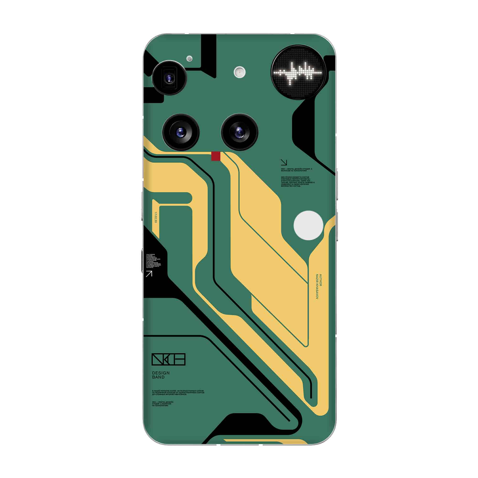 Nothing Phone 3 Skins & Wraps