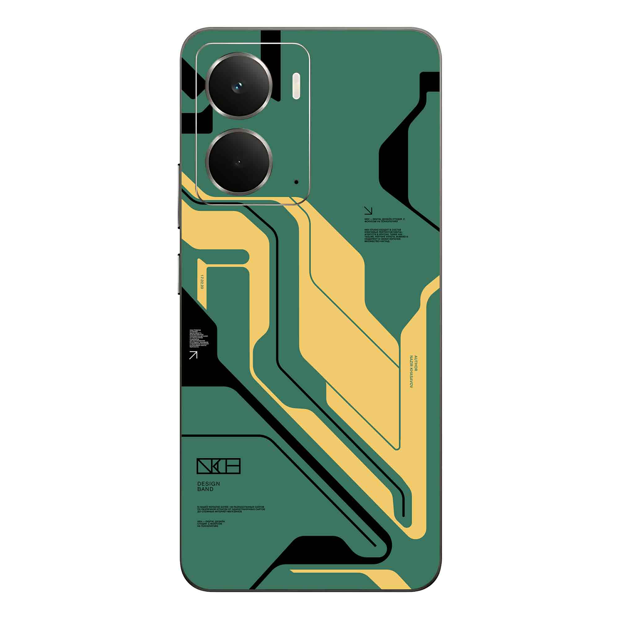 Realme P3 (5G) Skins & Wraps
