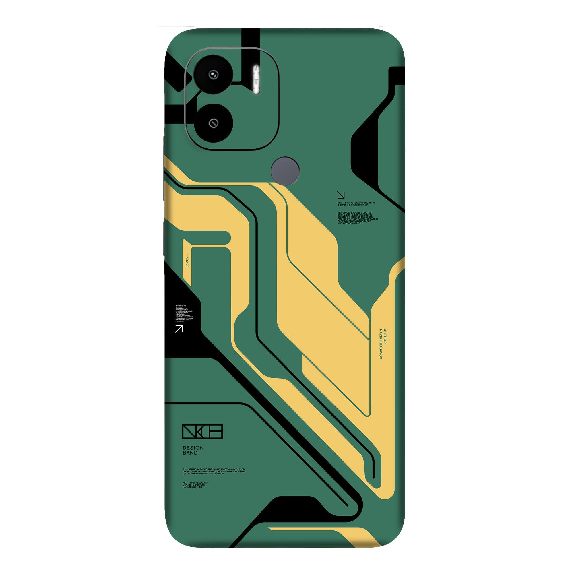 Poco C50 Skins & Wraps
