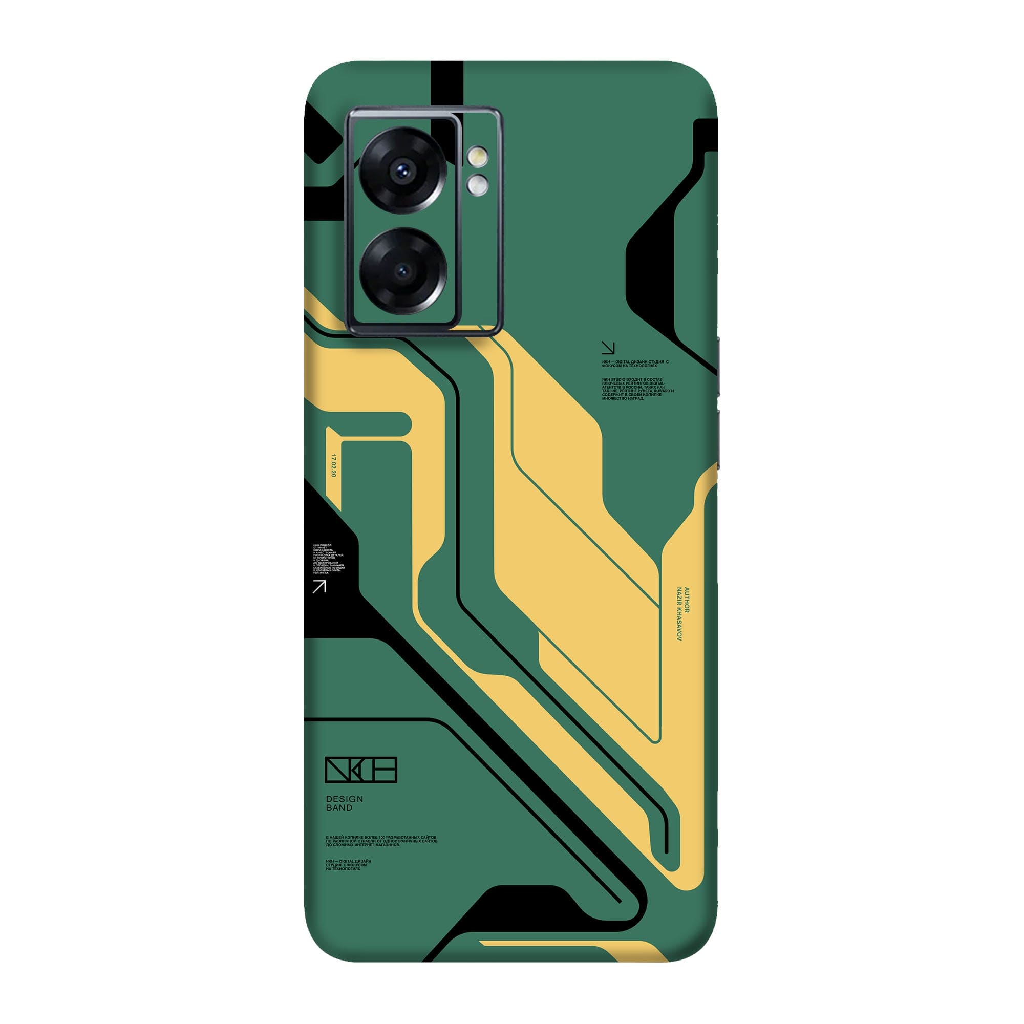Oppo A57 (5G) Skins & Wraps