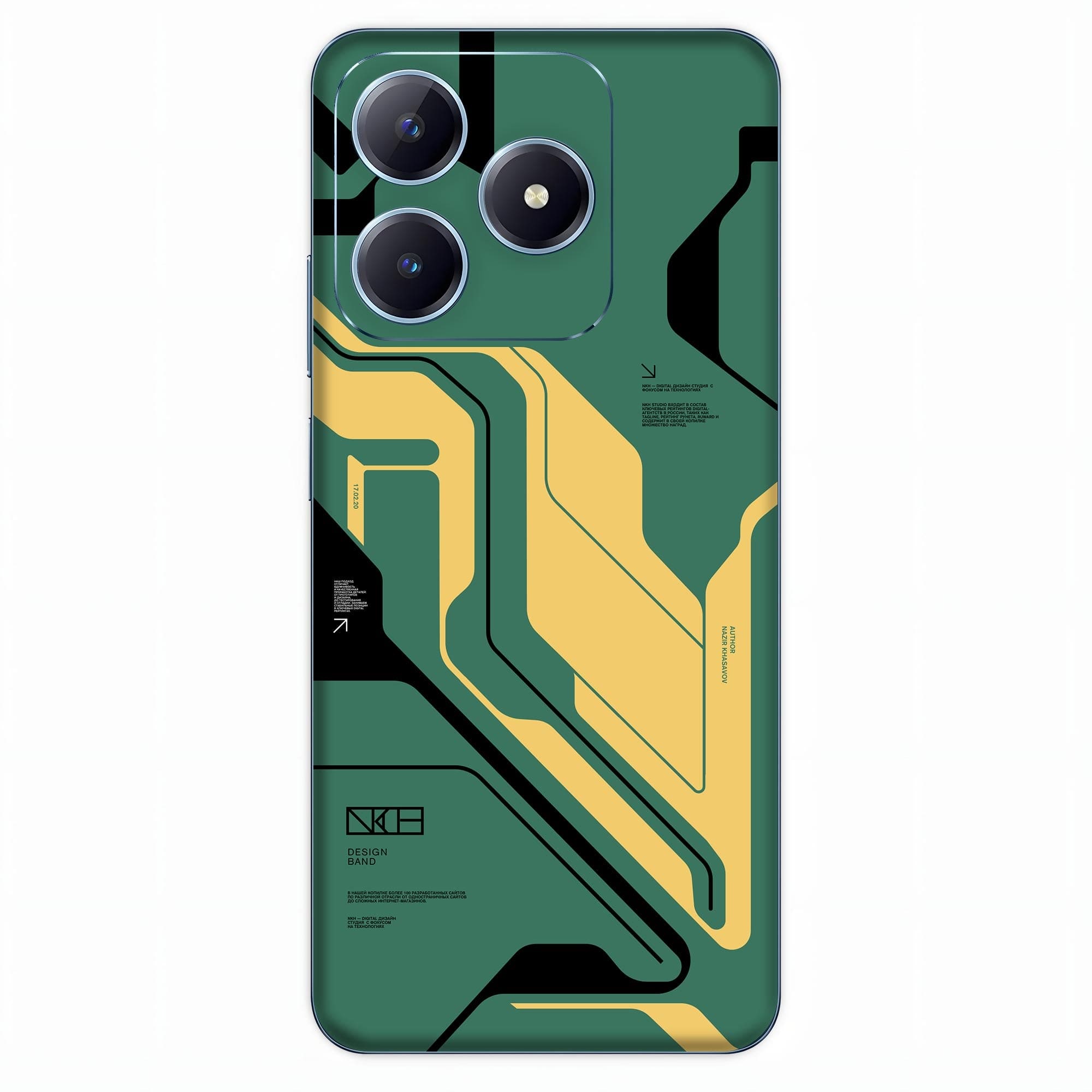Realme C63 Skins & Wraps