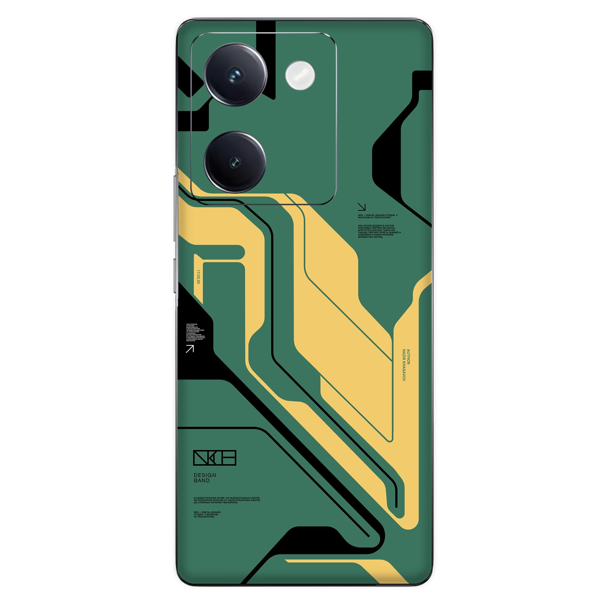 Vivo Y200 Pro (5G) Skins & Wraps