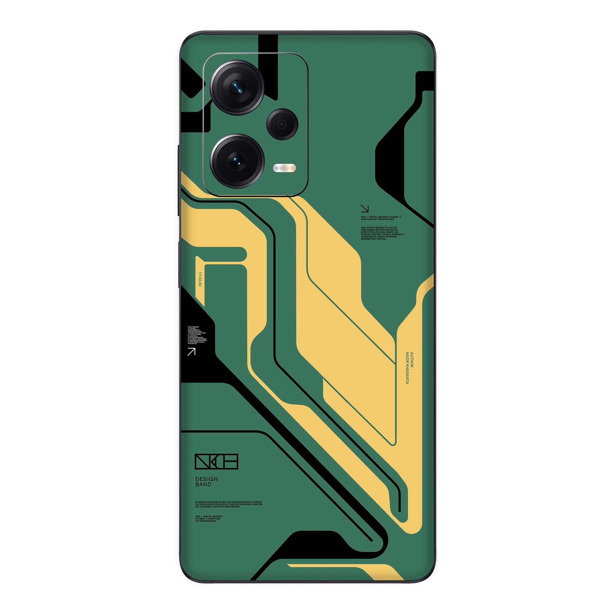 Redmi Note 12 Pro (5G) Skins & Wraps