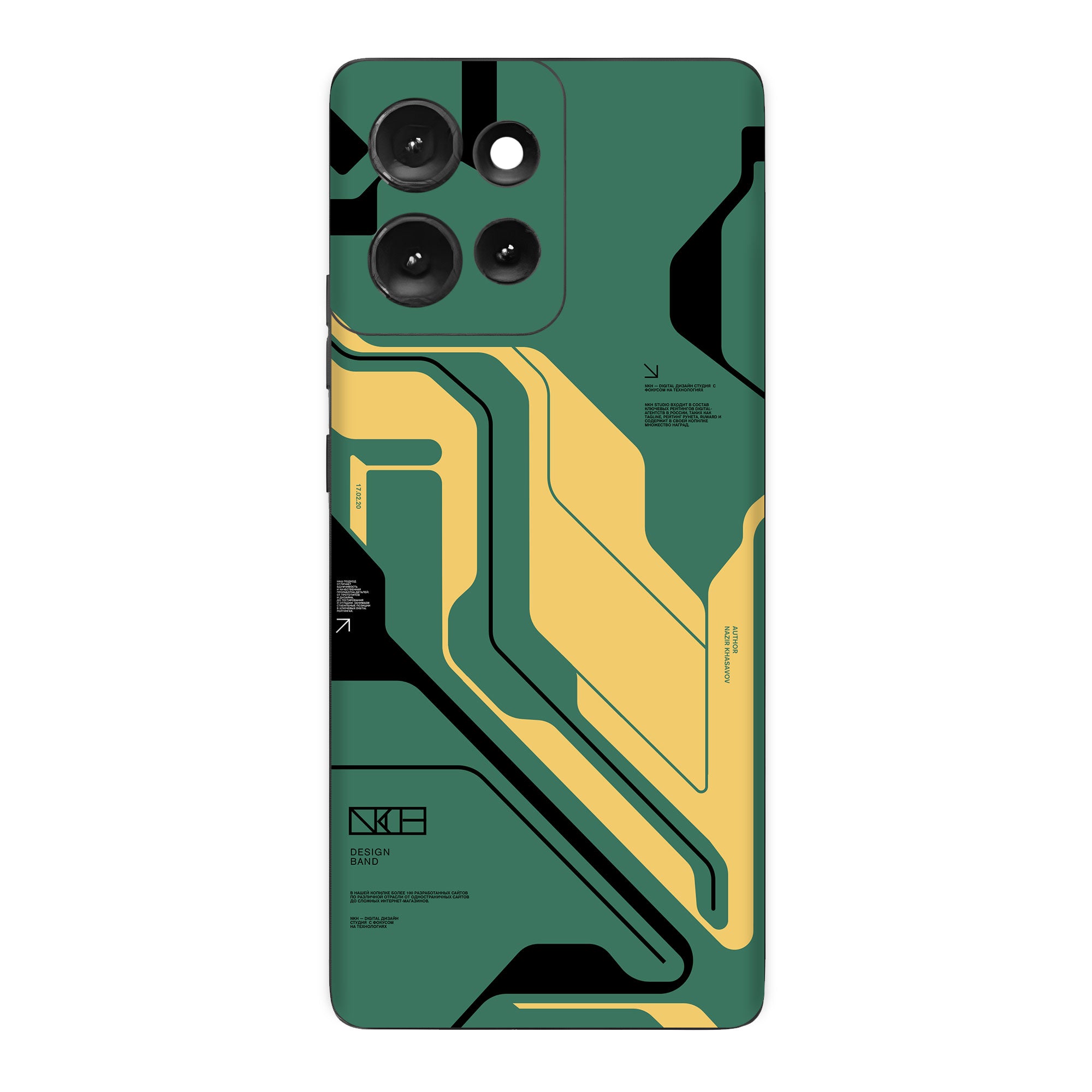 Moto Edge 50 (5G) Skins & Wraps