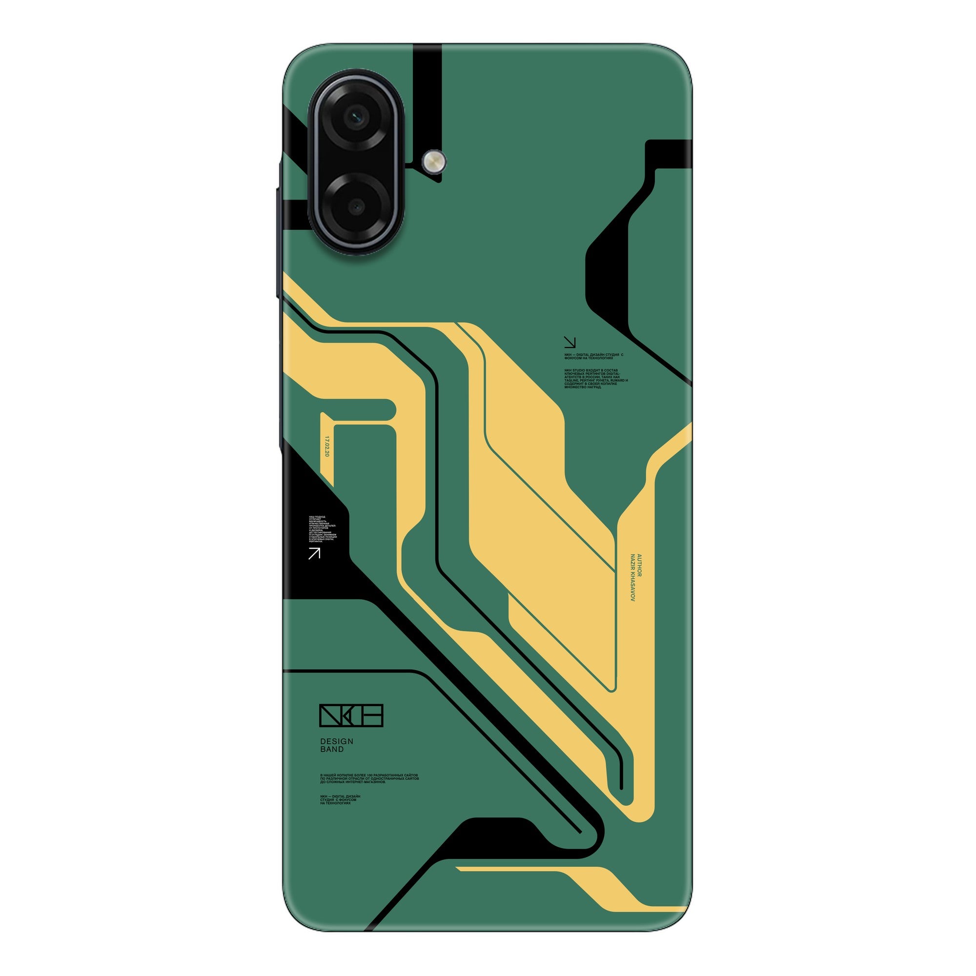 Curcuit Green