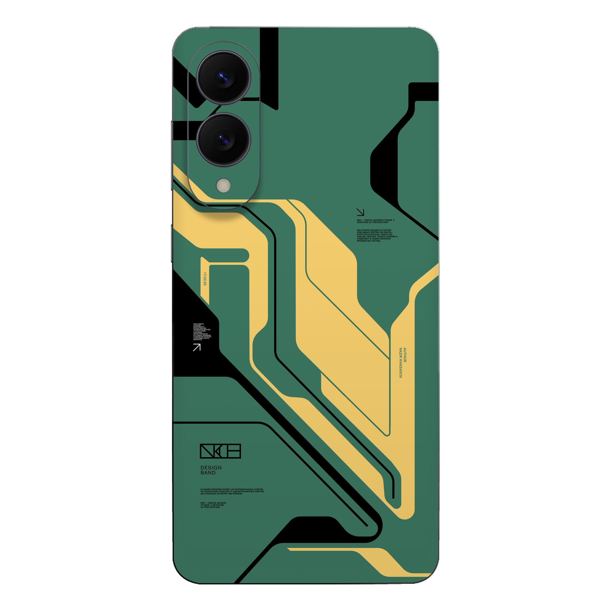 Curcuit Green