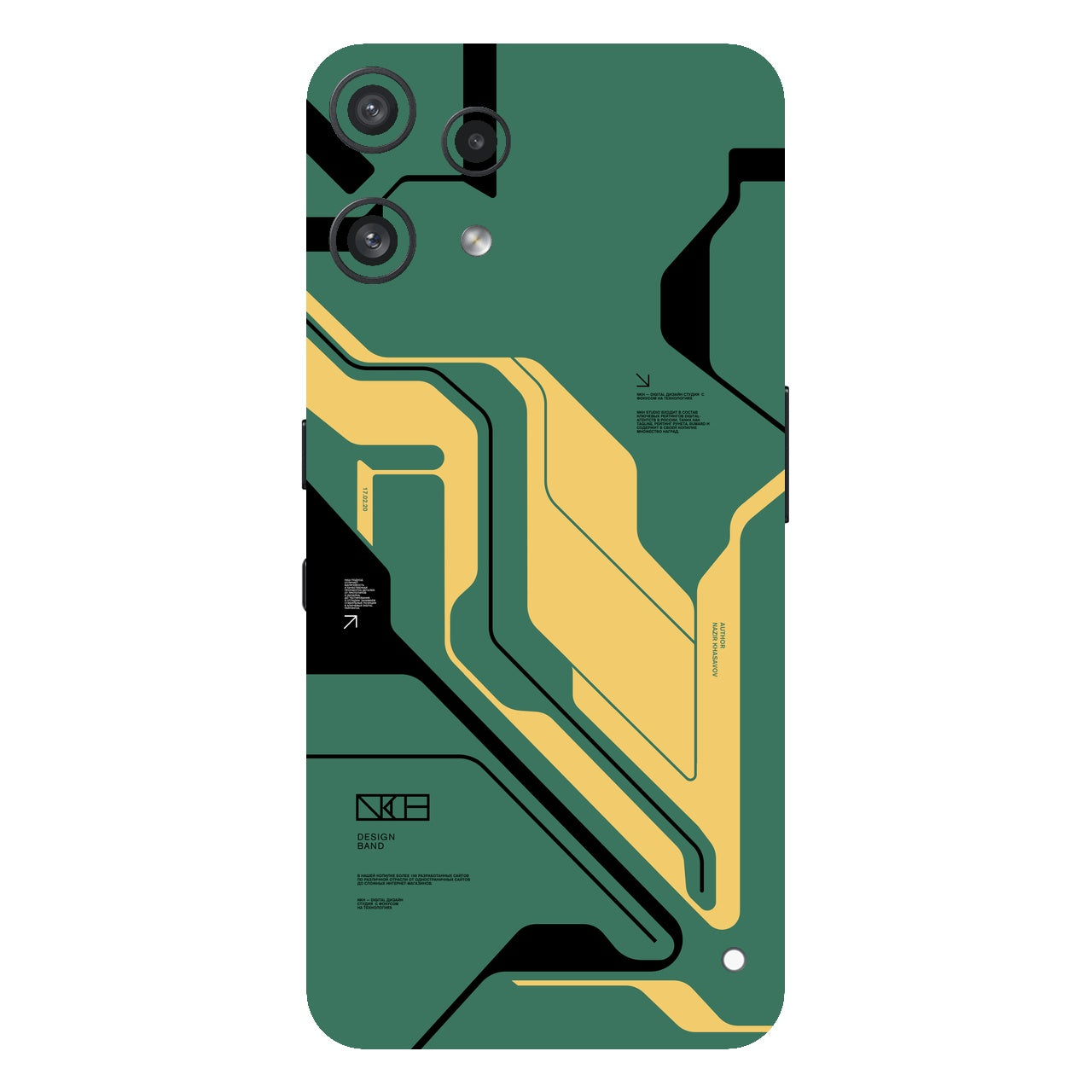 Curcuit Green