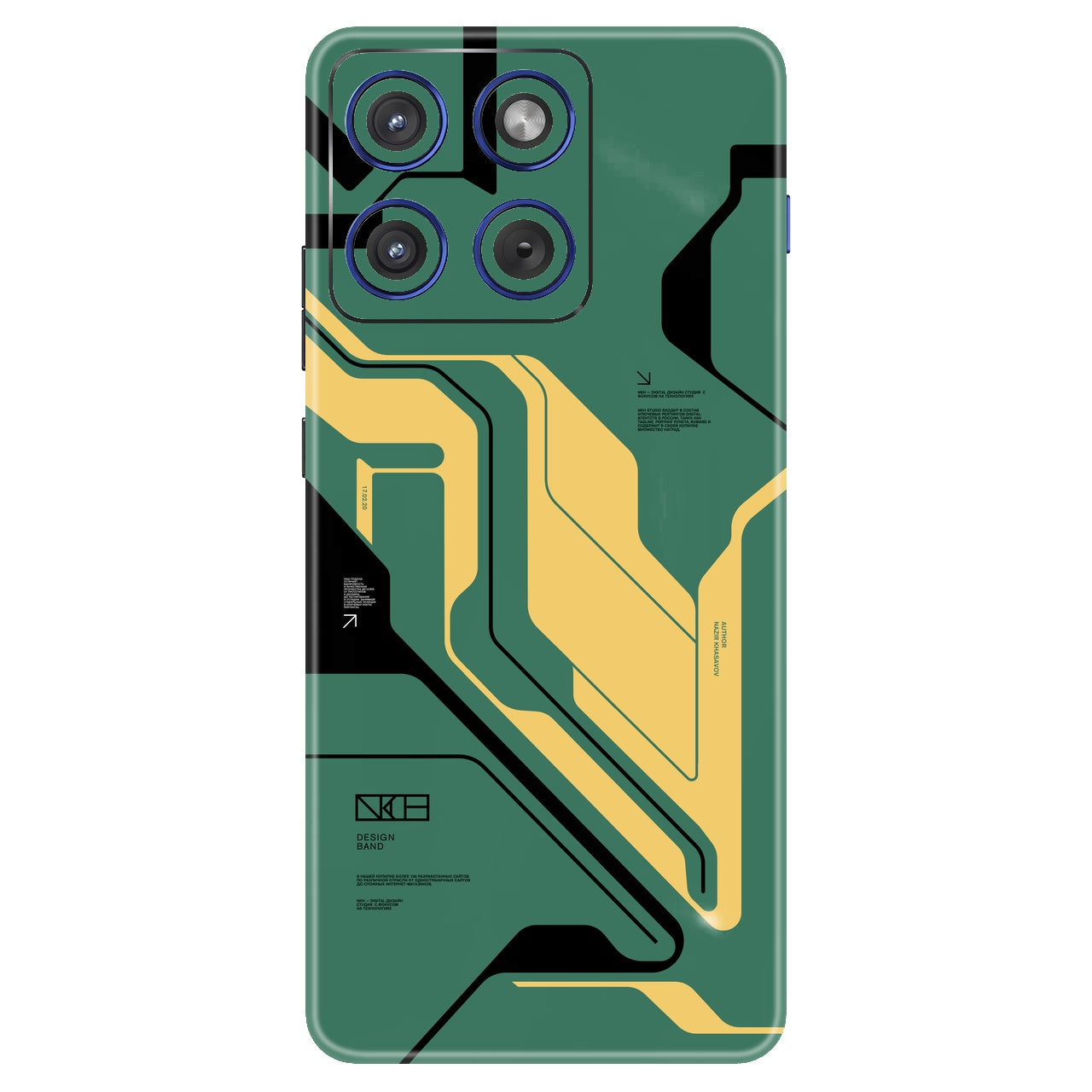 Curcuit Green