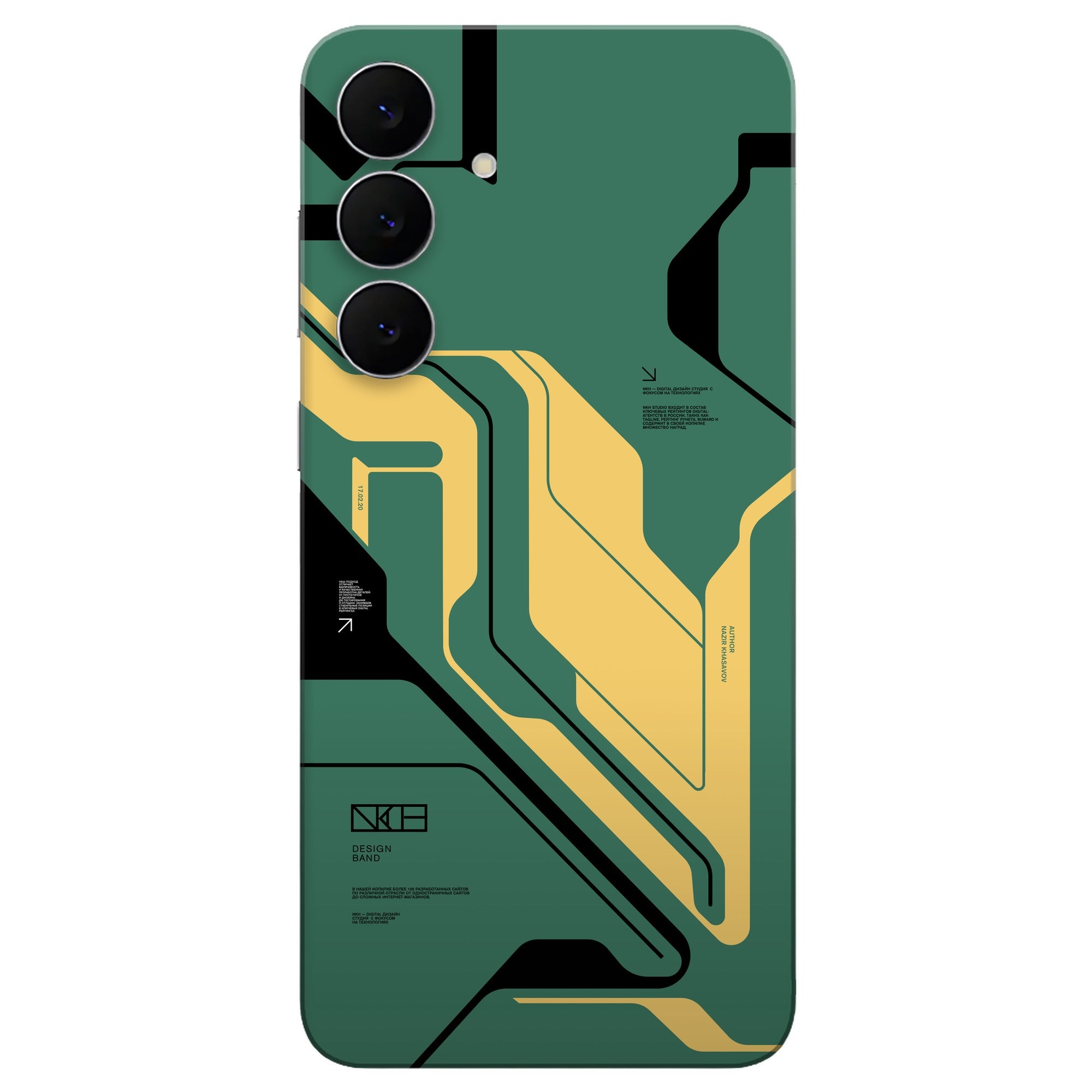 Curcuit Green