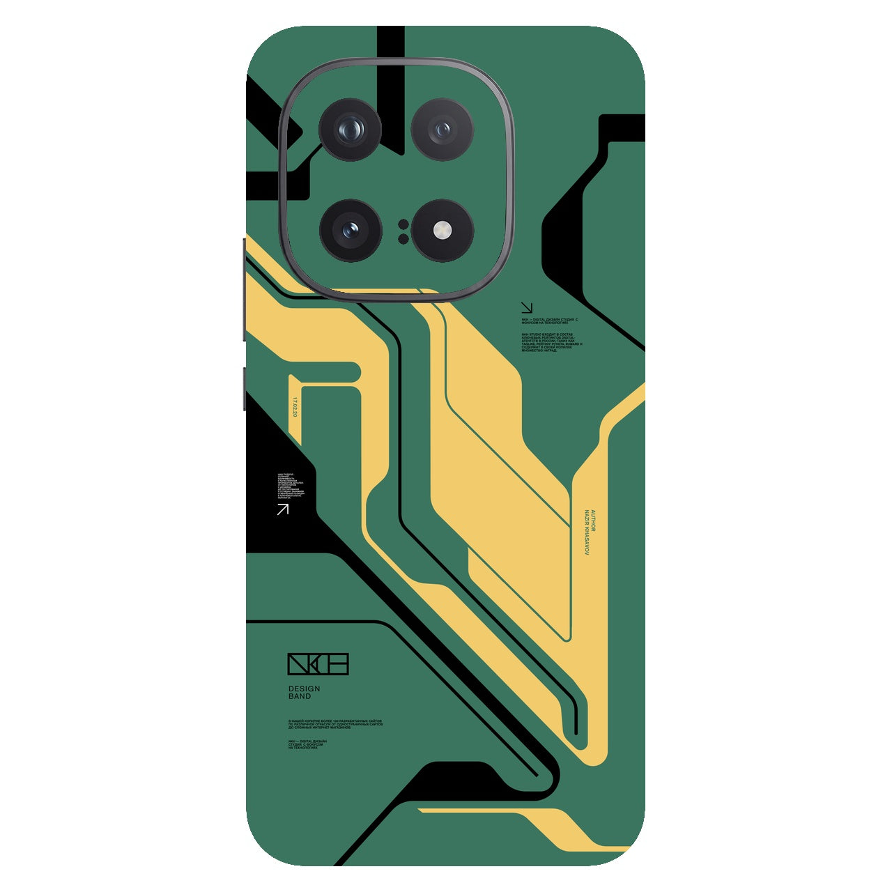 Curcuit Green