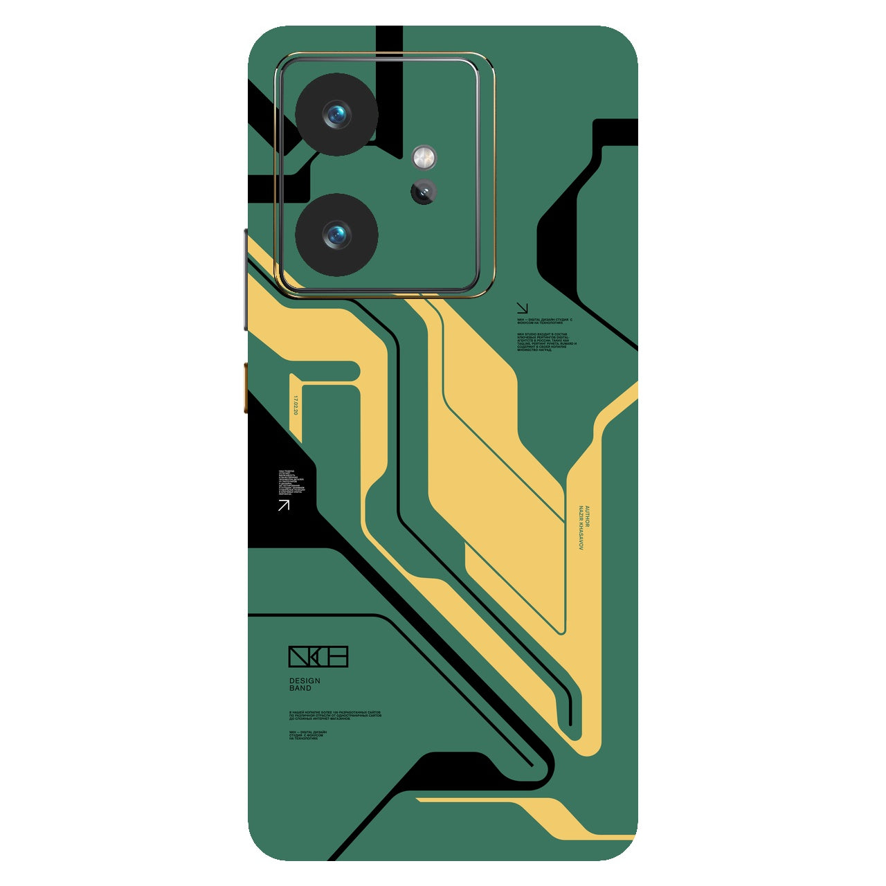 Curcuit Green