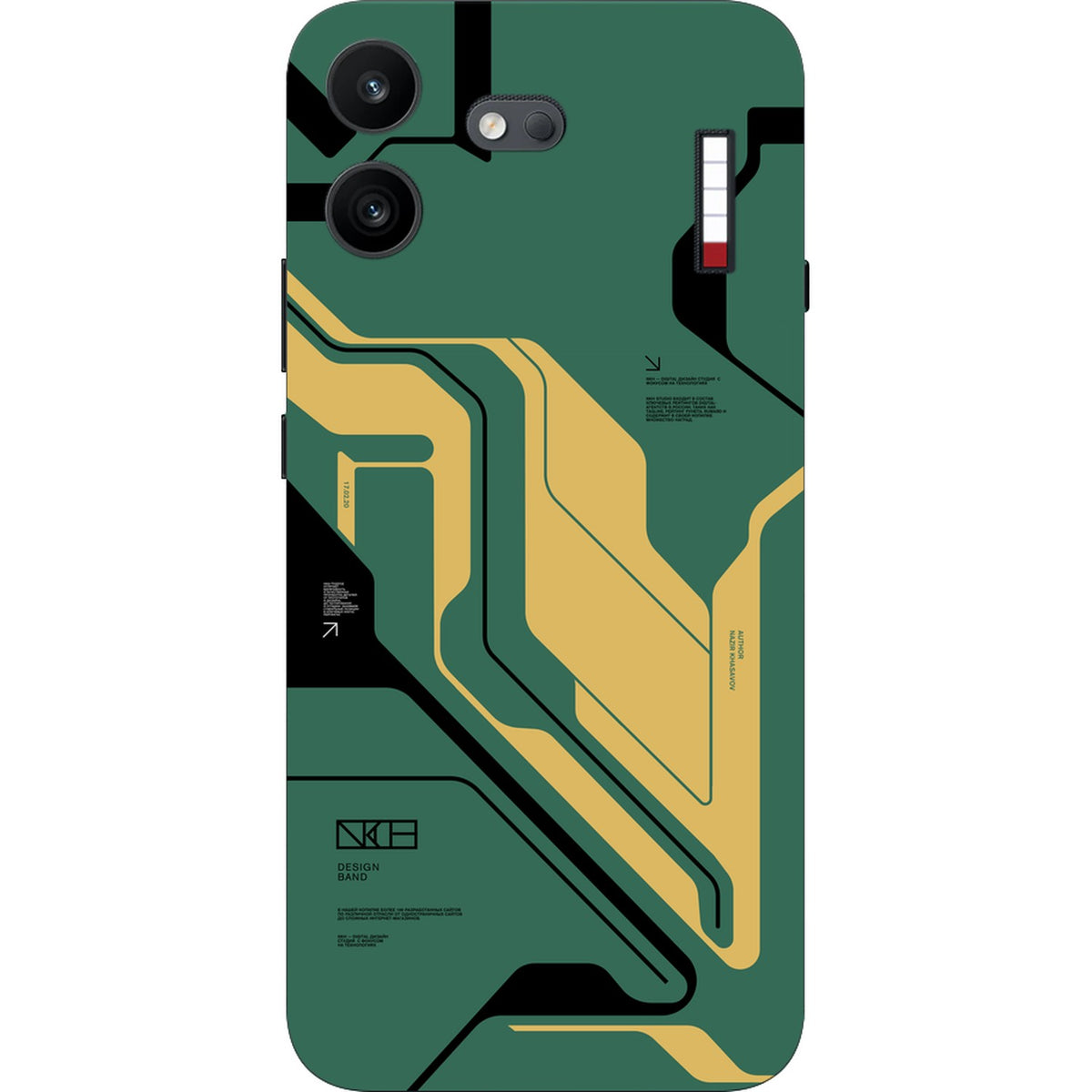 Curcuit Green skin on Nothing Phone 4B by Decalz
