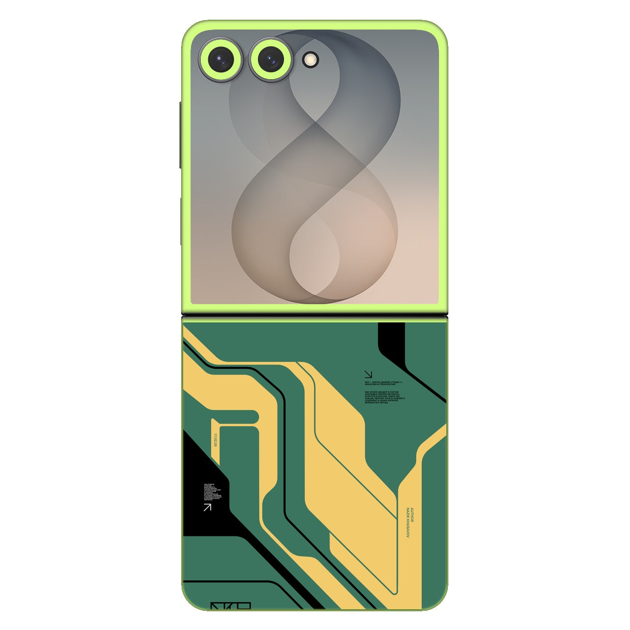 Circuit Green