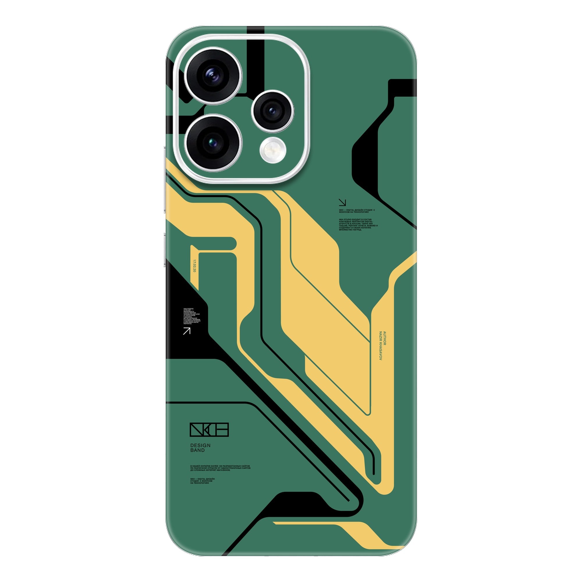 Curcuit Green
