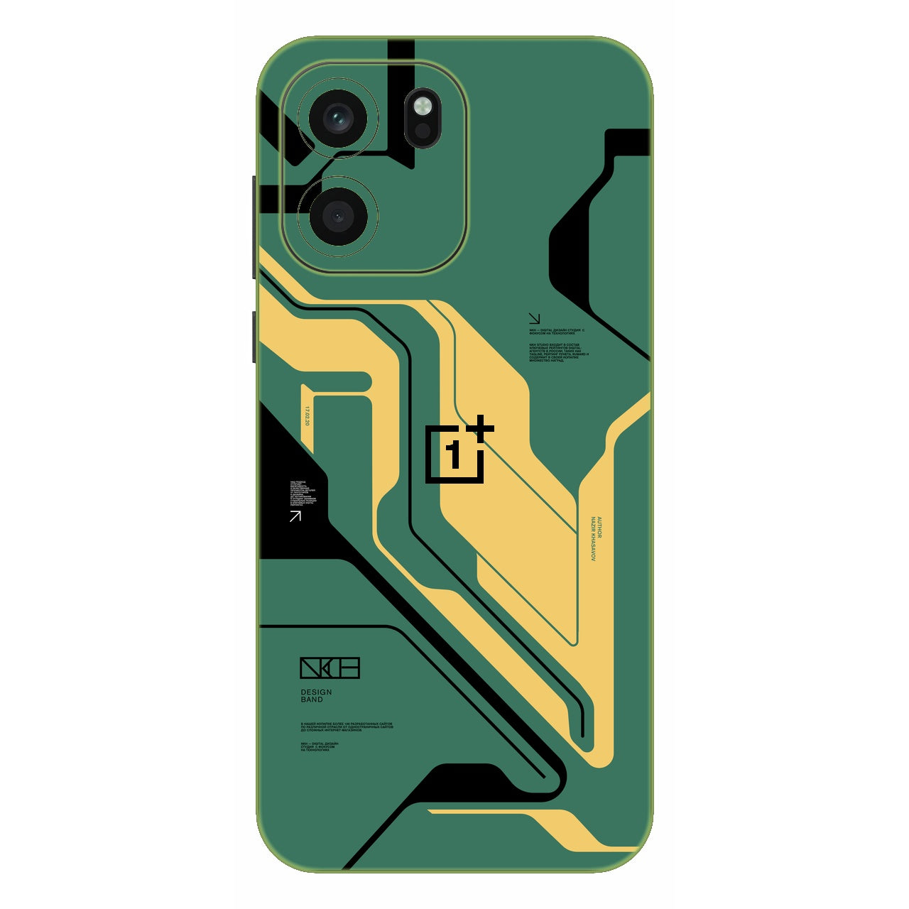 Circuit Green
