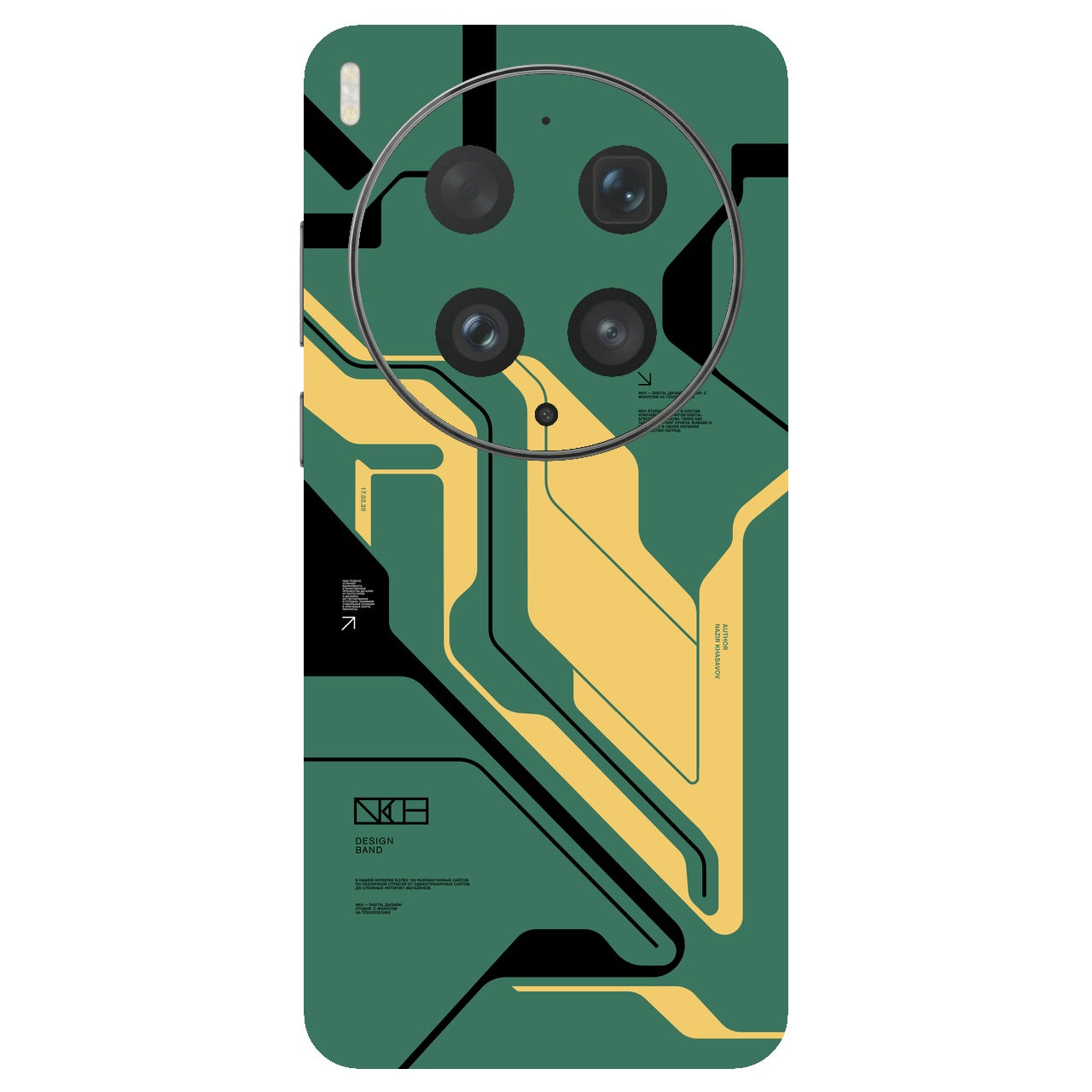 Curcuit Green