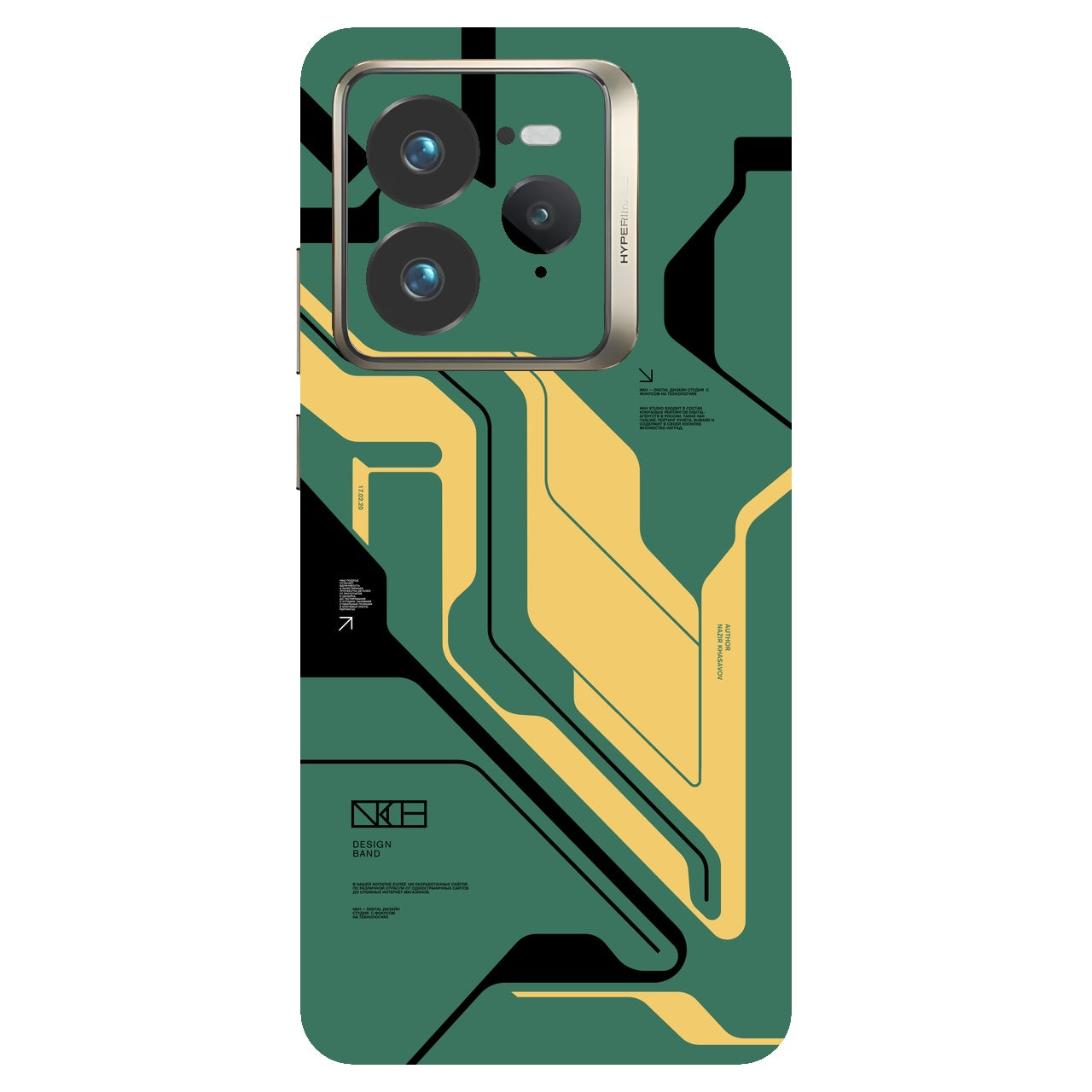 Curcuit Green