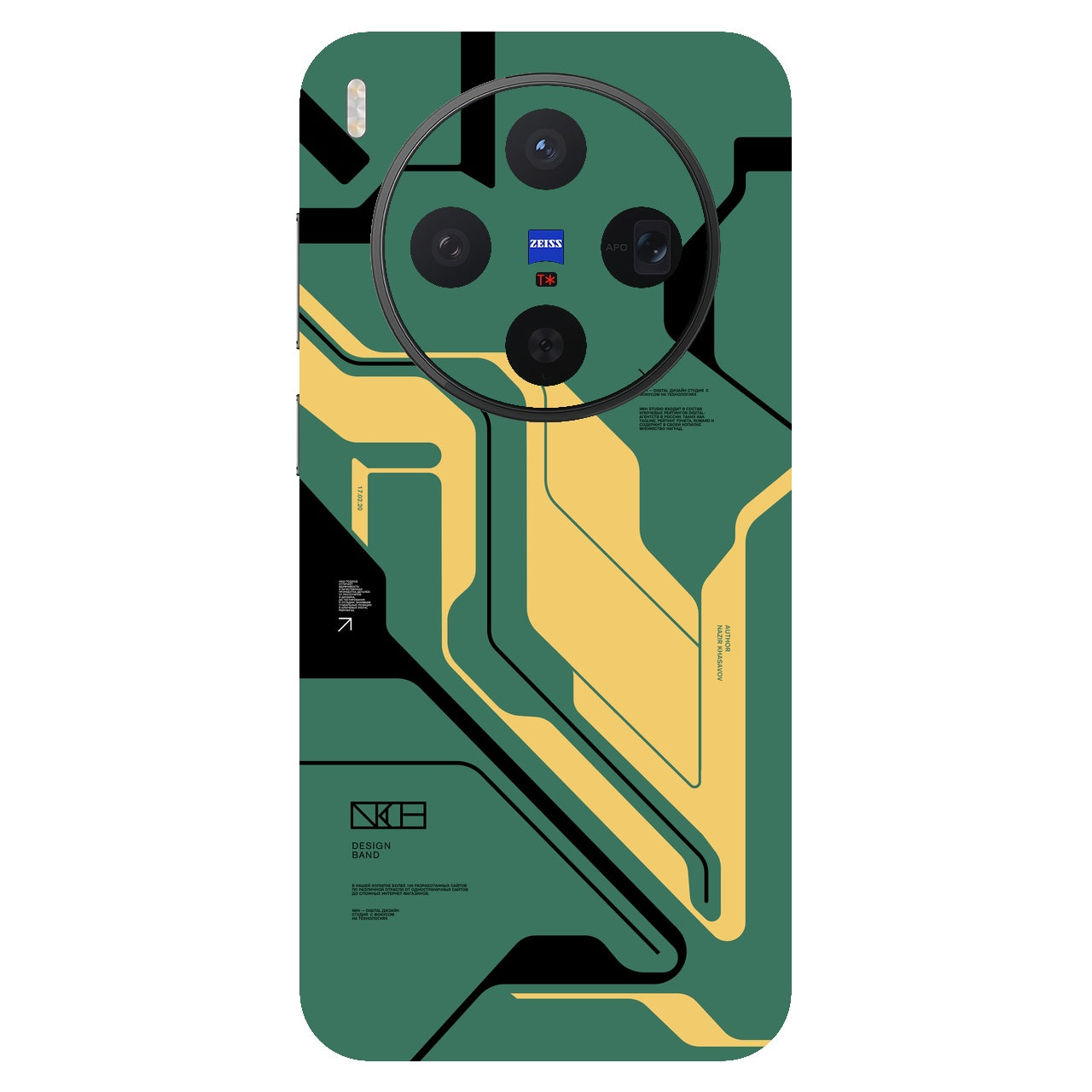 Curcuit Green