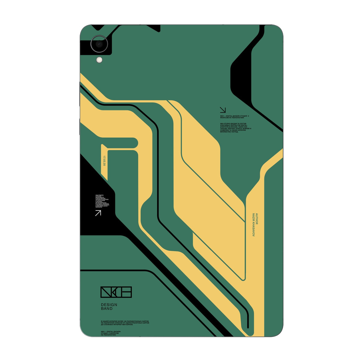 Curcuit Green skin on Samsung Galaxy Tab S11 by Decalz