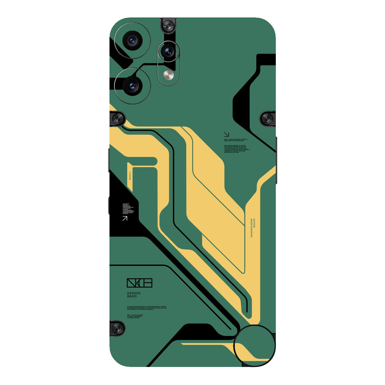 Curcuit Green