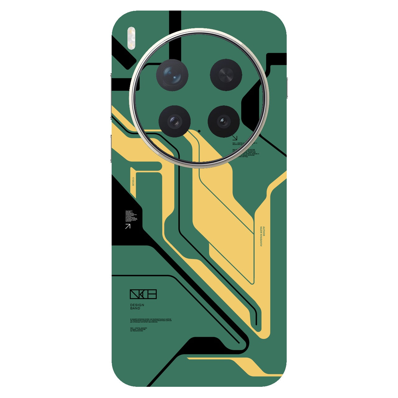 Curcuit Green