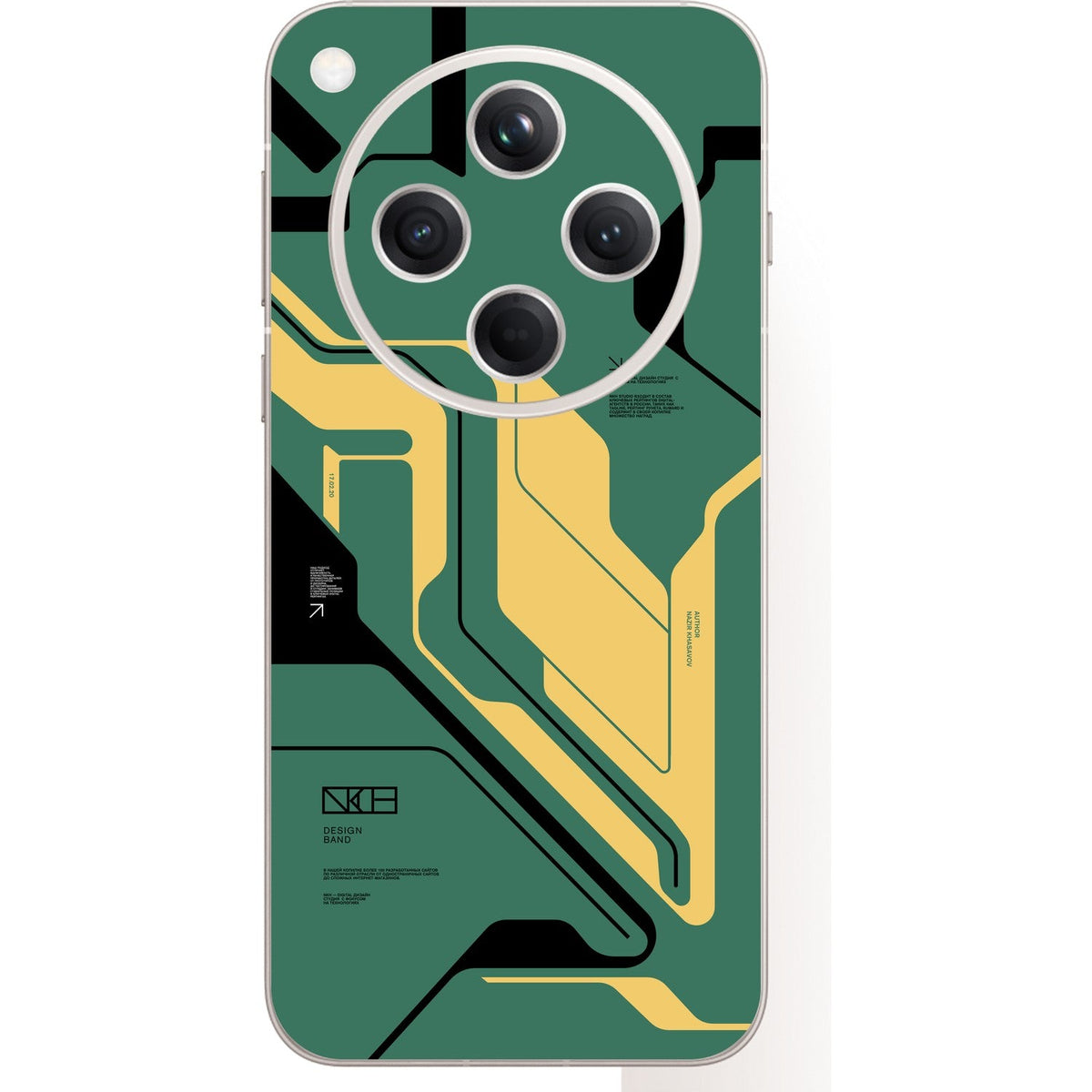 Curcuit Green skin on Oppo Find X8 (5G) by Decalz