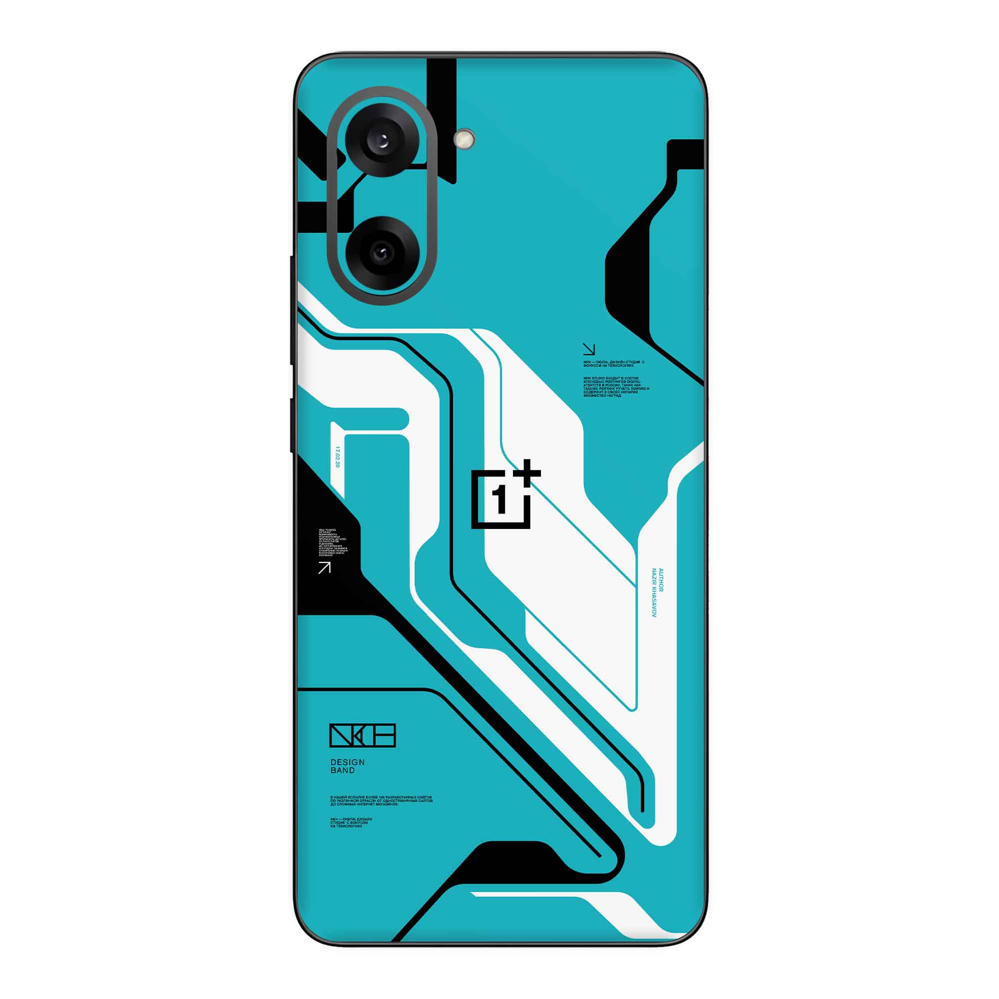 Oneplus Nord CE 5 (5G) Skins & Wraps