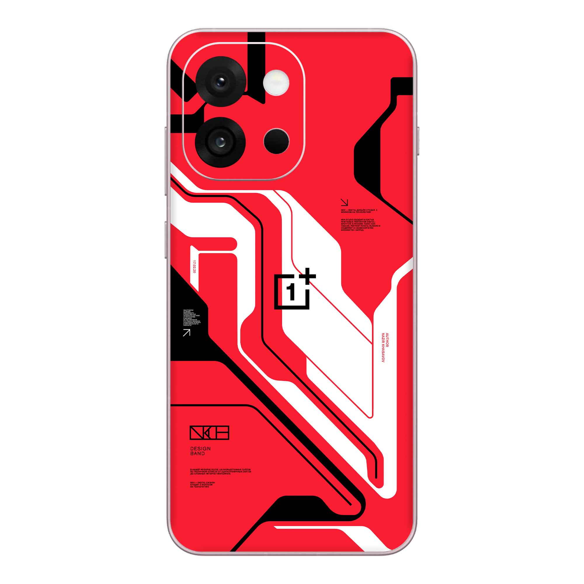 Oneplus 15 (5G) Skins & Wraps