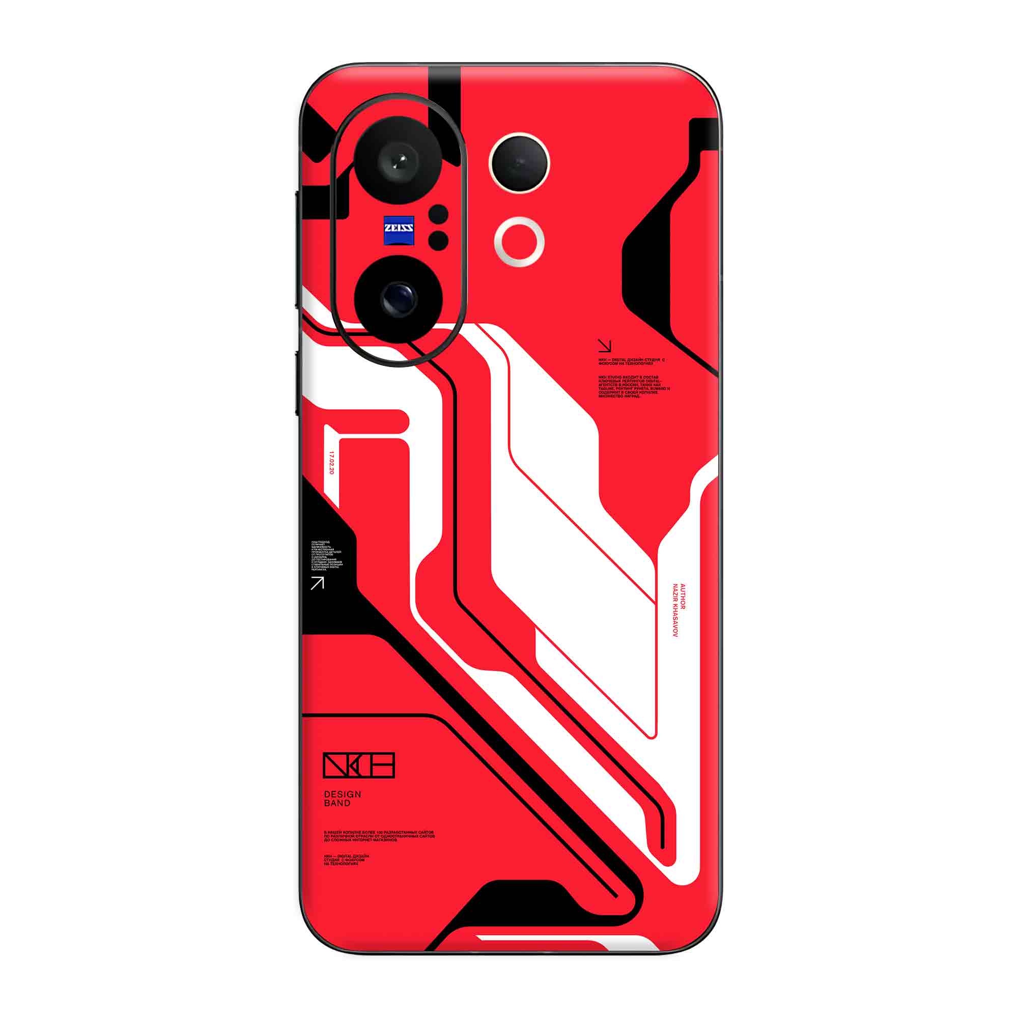 Vivo X200 FE (5G) Skins & Wraps